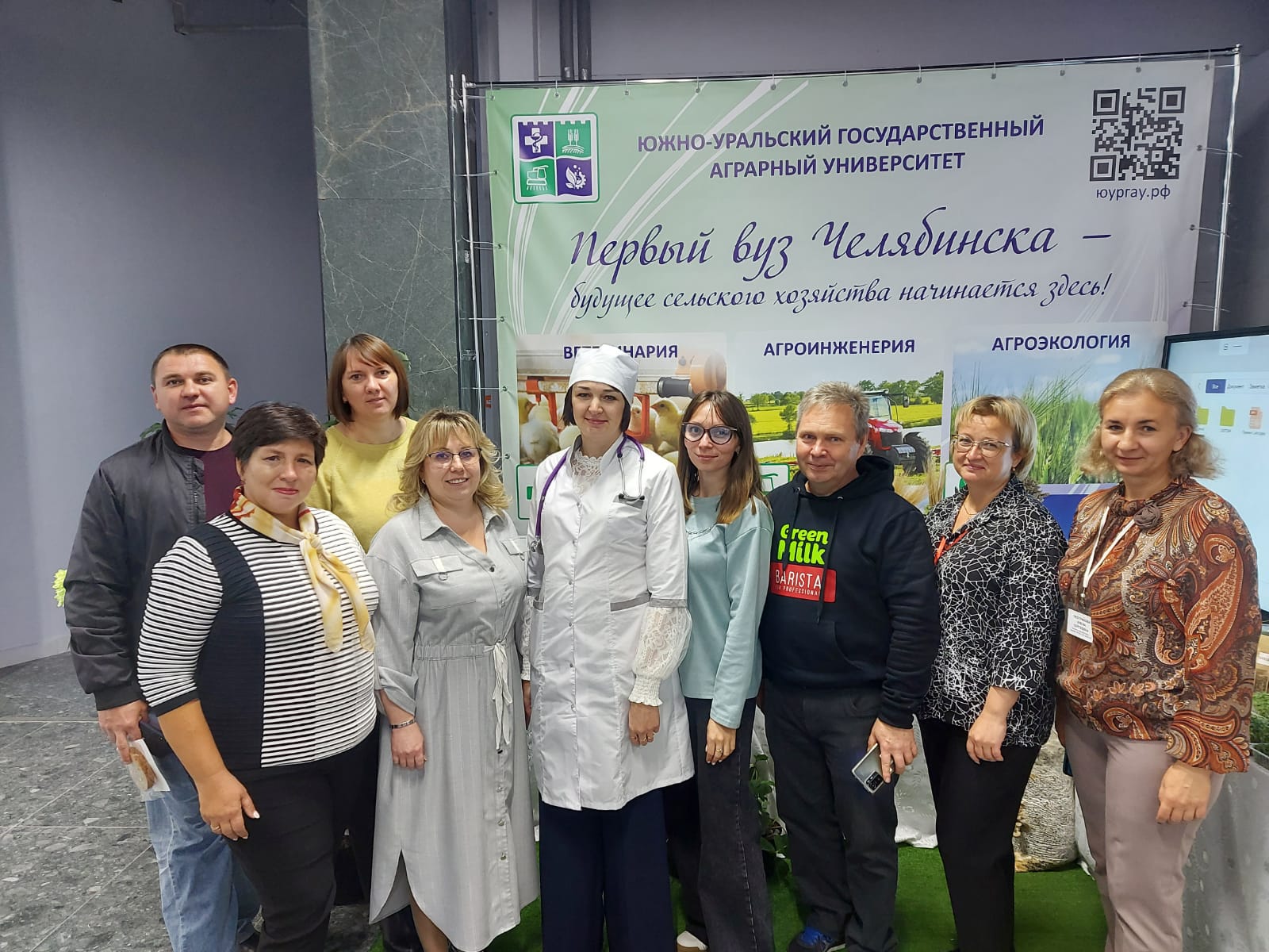 агровыставка2023 (7).jpeg
